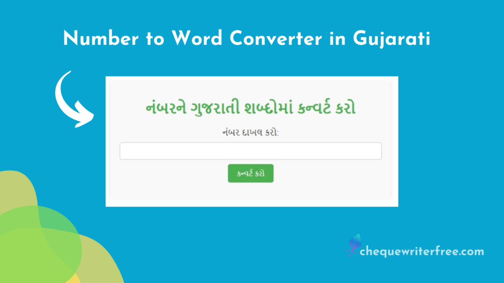 Number To Word Converter In Gujarati