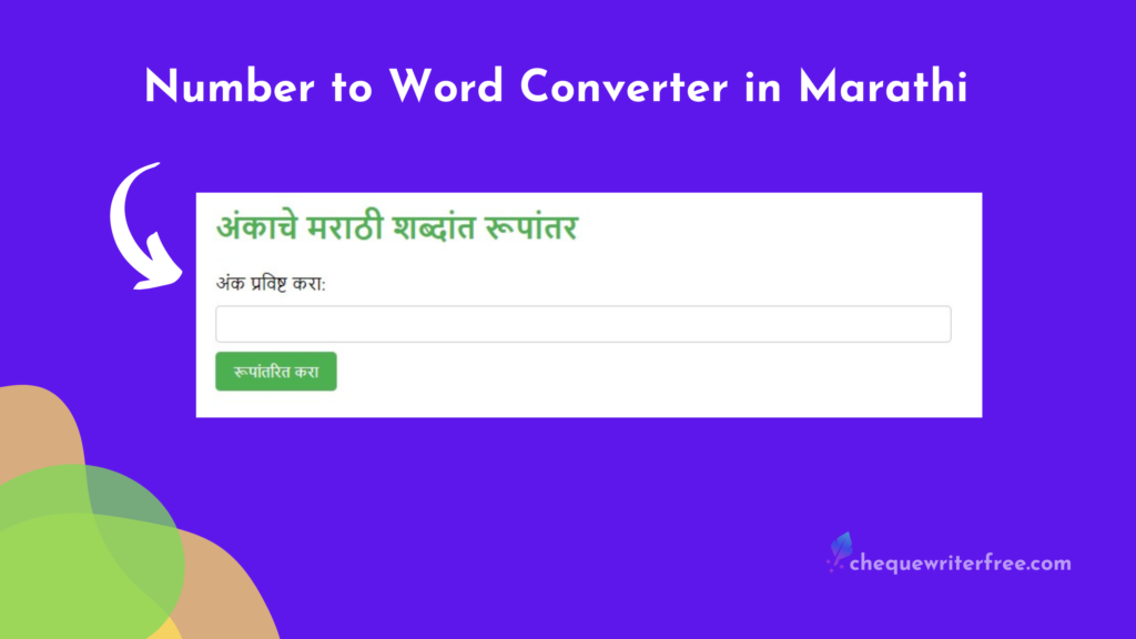 Number to Word Converter in Marathi