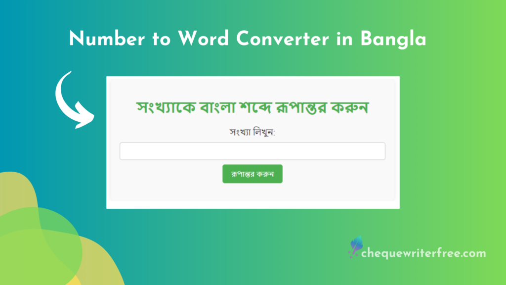 Number to Word Converter in Bangla