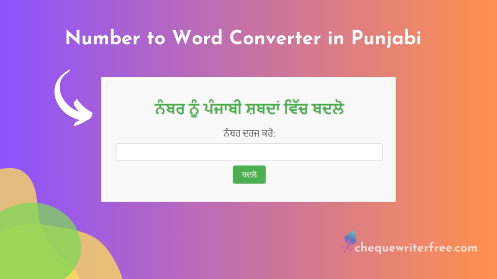 Number to Word Converter in Punjabi