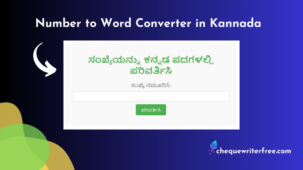 Number to Word Converter in Kannada