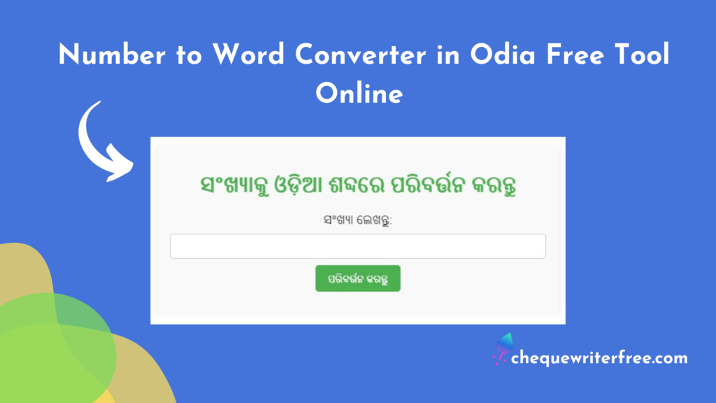 Number to Word Converter in Odia