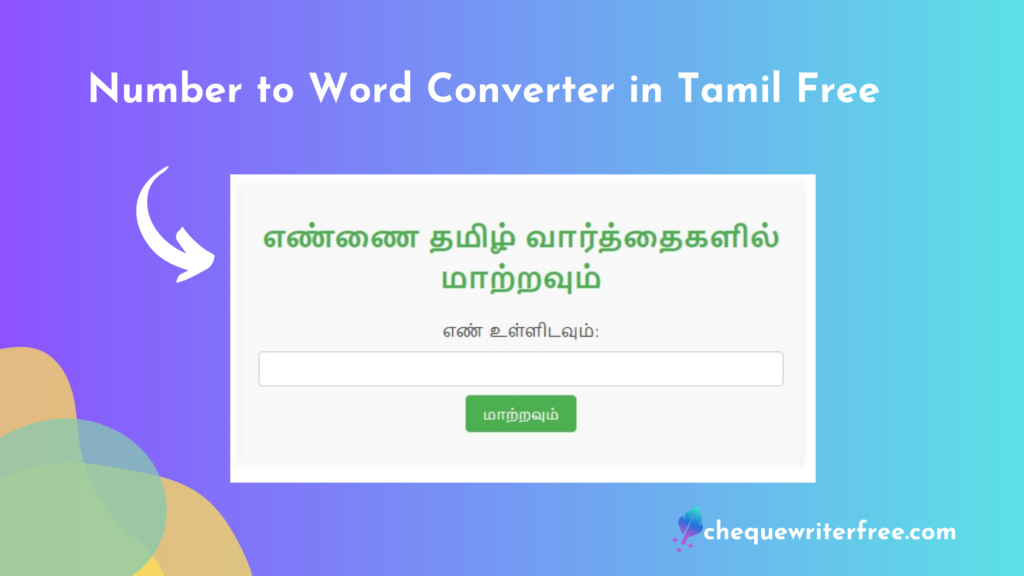 Number to Word Converter in Tamil